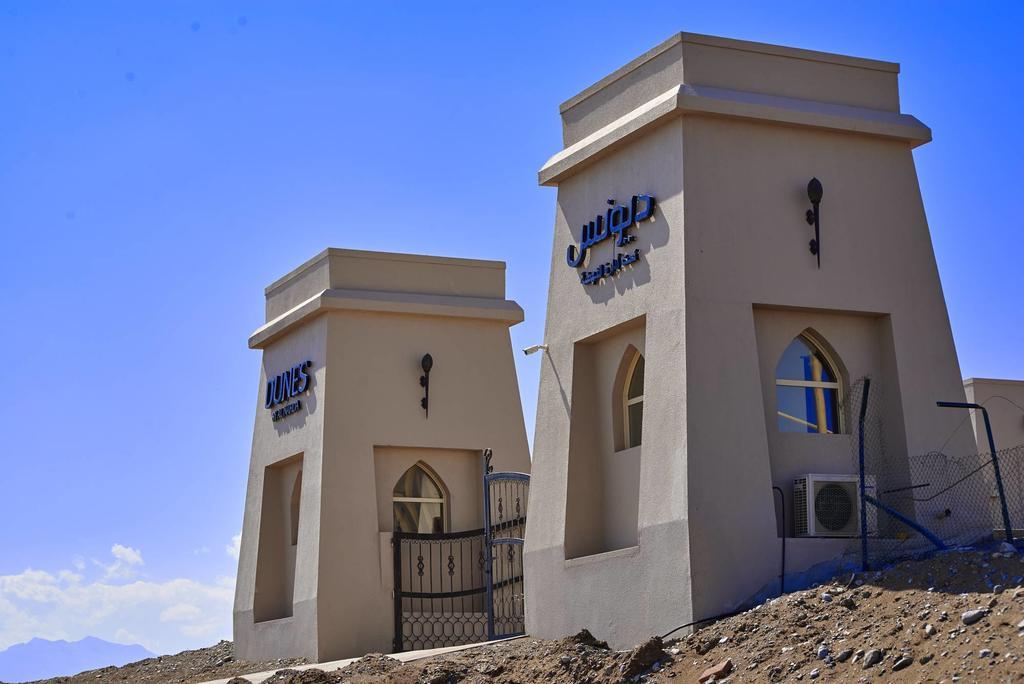 Dunes By Al Nahda Abyad Luaran gambar