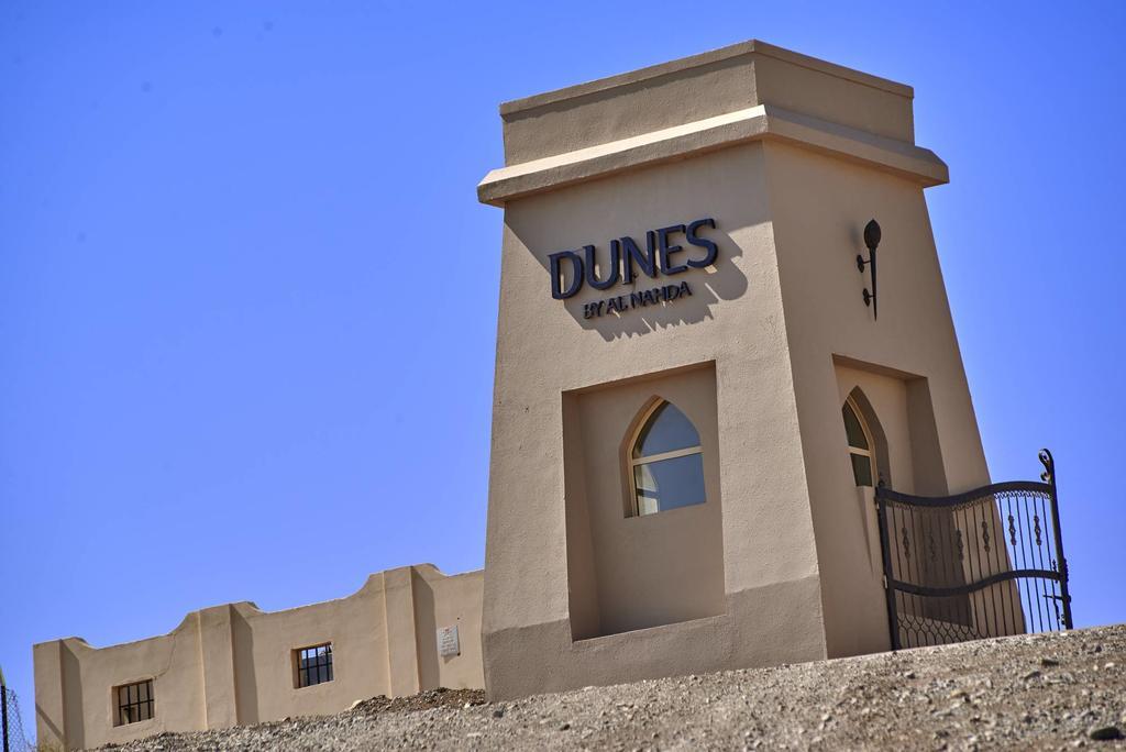 Dunes By Al Nahda Abyad Luaran gambar