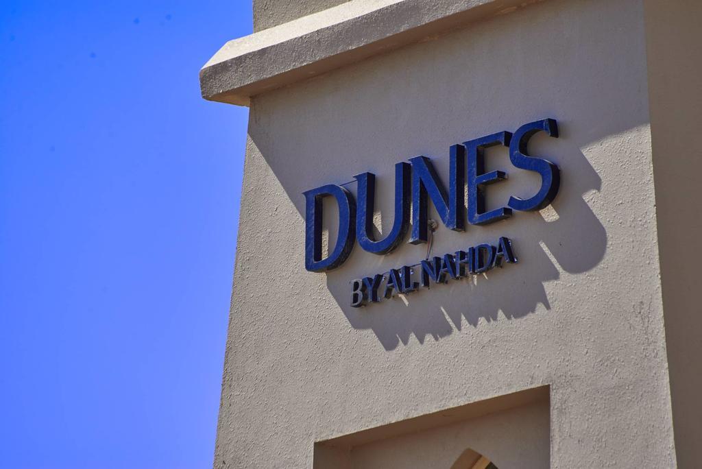 Dunes By Al Nahda Abyad Luaran gambar